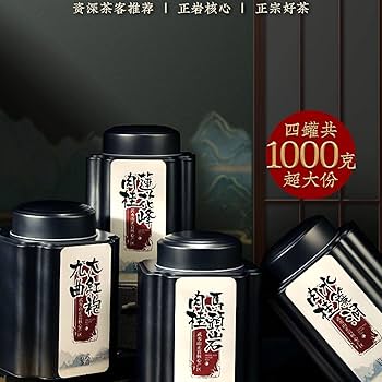 Amazon.com : 武夷岩茶,正宗武夷岩茶马头岩肉桂茶,250g*4